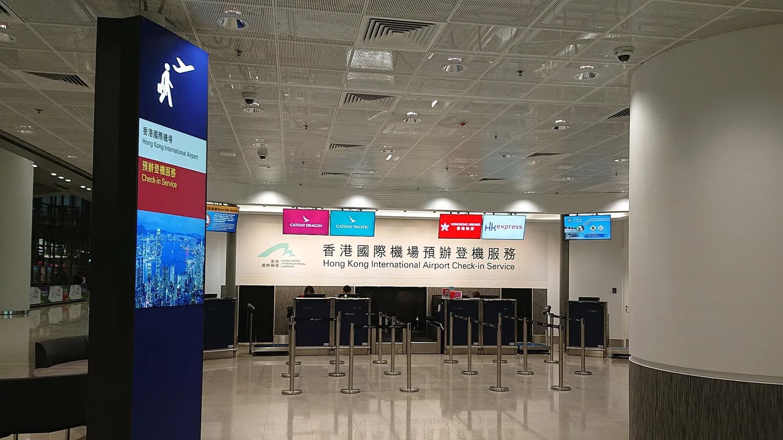 Airport check-in service area for passengers on the same booking